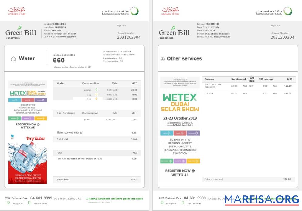 Realistic United Arab Emirates Dubai Green business utility bill template in Word and PDF formats, fully editable 3 4